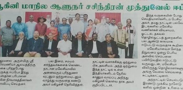 Newspaper Article 8.11.2024